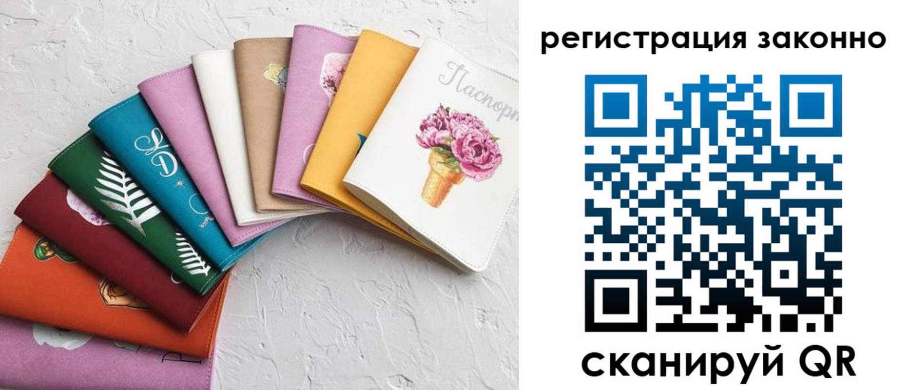 временная регистрация в Белоярске