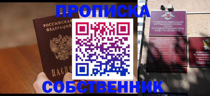 регистрация для дет. сада в Белоярске