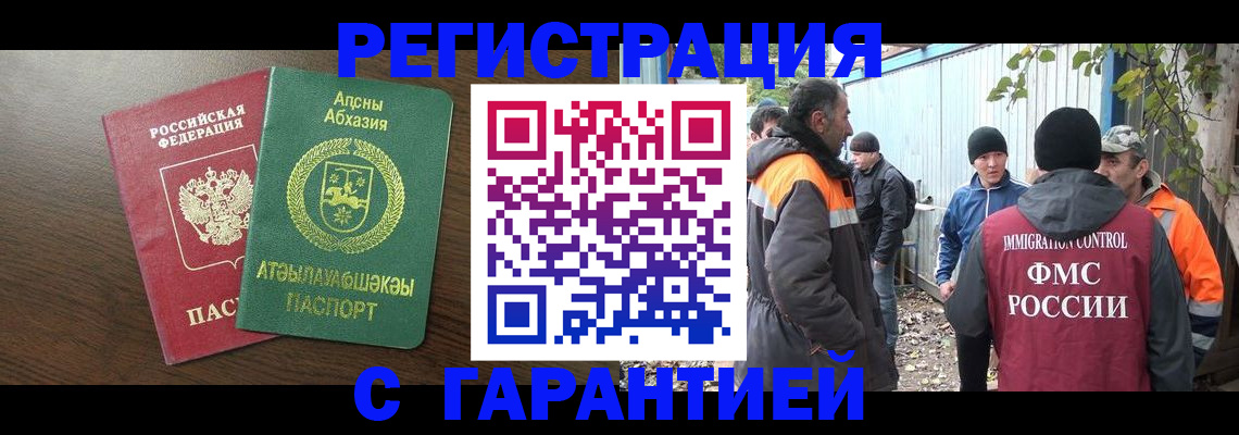 пропишу в квартире в Белоярске